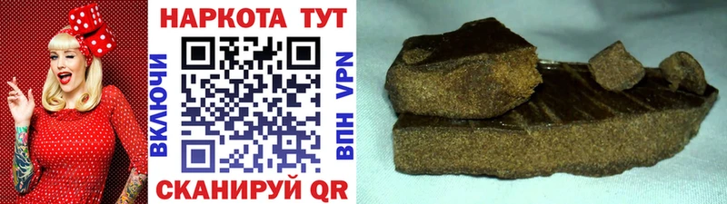 Наркошоп купить СОЛЬ Каннабис Меф мяу мяу ГАШИШ Болхов