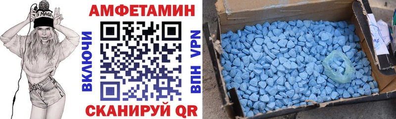 Купить где Болхов АМФЕТАМИН Premium