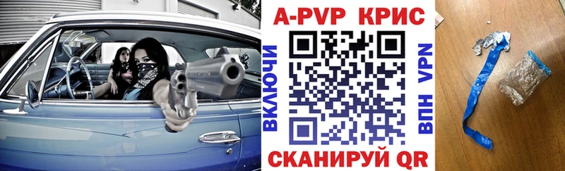 Купить закладки Болхов А ПВП СК КРИС