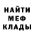 Метадон мёд Muratov Muratov