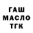 ТГК концентрат Darkfoxx Bunyip