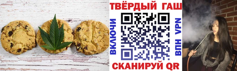 Cannafood марихуана Купить закладки Болхов