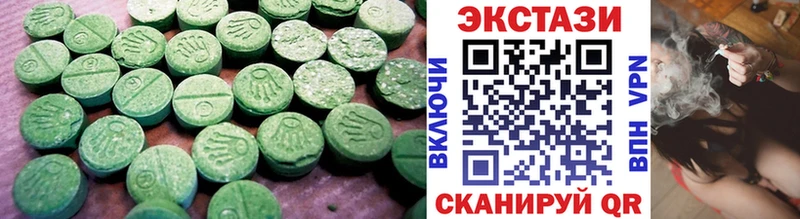 Купить закладки  Болхов  Ecstasy Дубай 