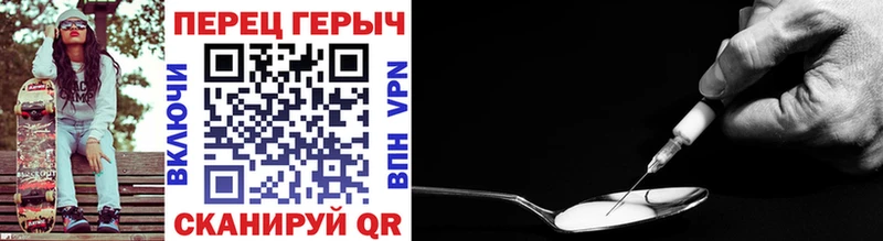ГЕРОИН Афган  Купить  Болхов 