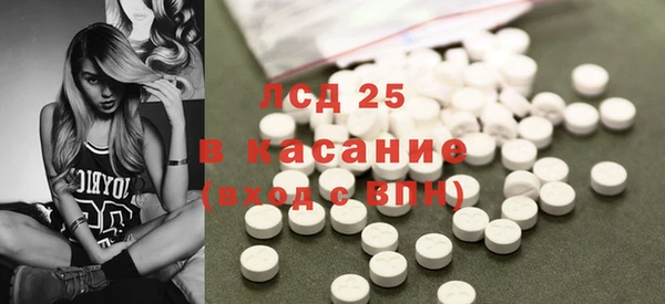 эйфоретик Каменногорск