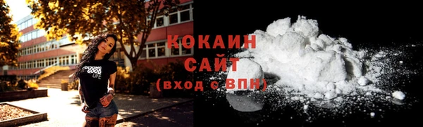 эйфоретик Каменногорск