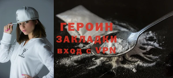 экстази Каменка