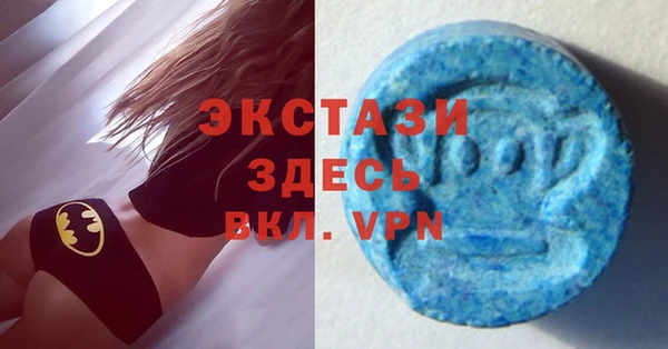 эйфоретик Каменногорск