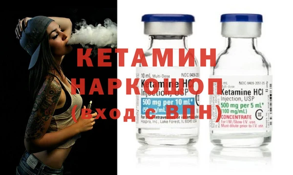 экстази Каменка