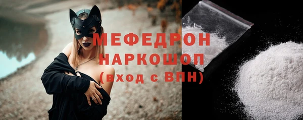 экстази Каменка