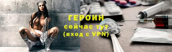 экстази Каменка