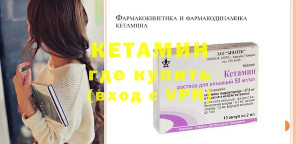 экстази Каменка