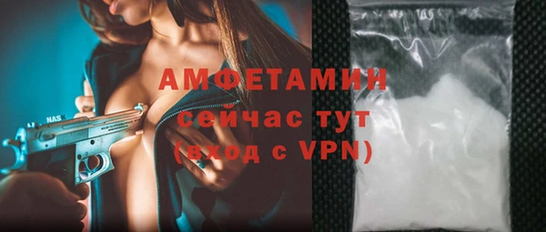 экстази Каменка