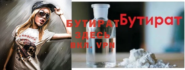 экстази Каменка