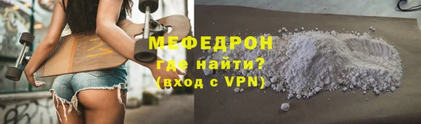 эйфоретик Каменногорск