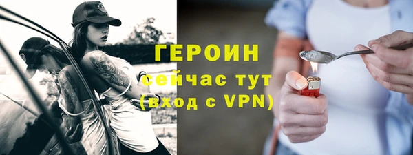 экстази Каменка