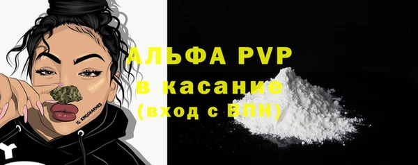 экстази Каменка