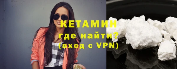эйфоретик Каменногорск