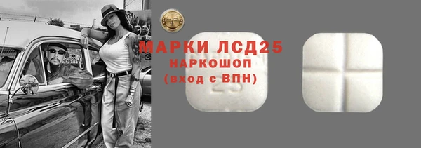 экстази Каменка