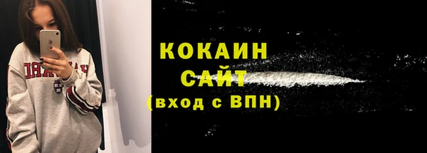 эйфоретик Каменногорск