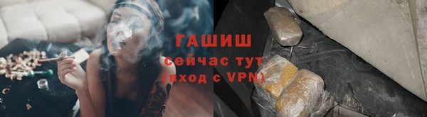 эйфоретик Каменногорск