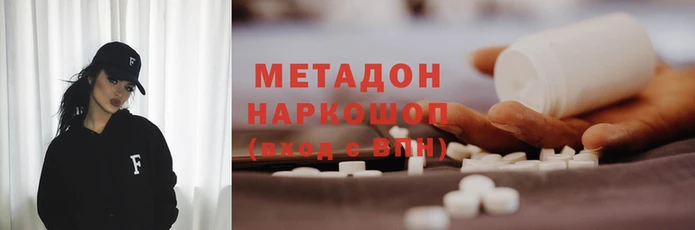 эйфоретик Каменногорск