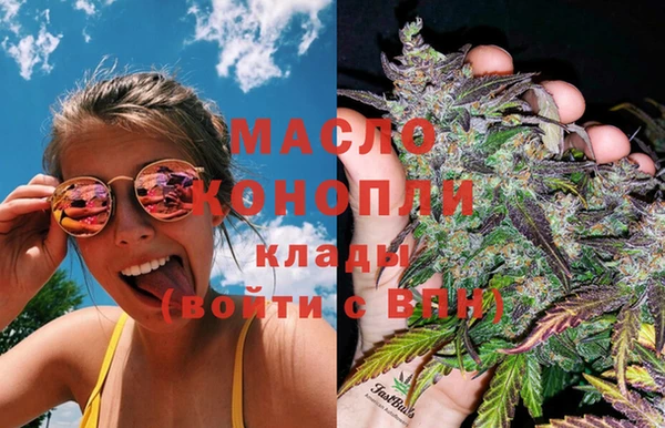 эйфоретик Каменногорск
