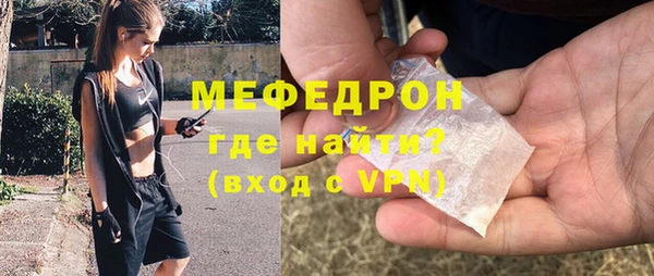 эйфоретик Каменногорск