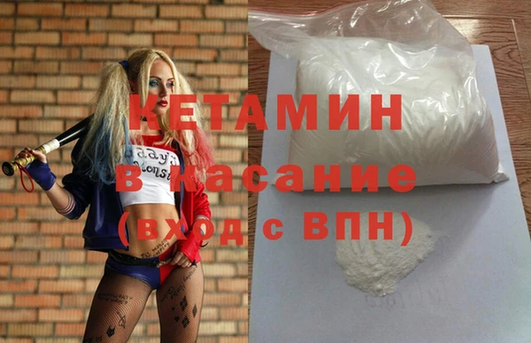 эйфоретик Каменногорск