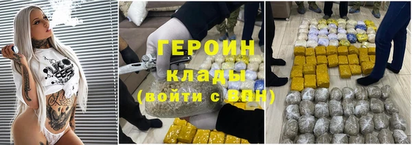 эйфоретик Каменногорск