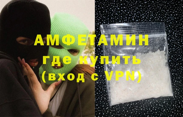 экстази Каменка
