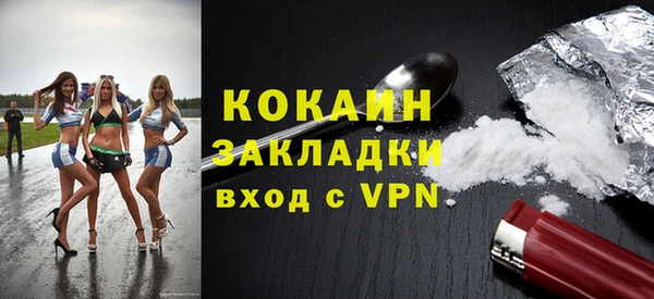 мдпв Каменск-Шахтинский