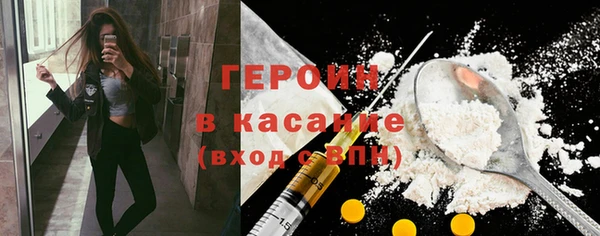 сатива Карпинск