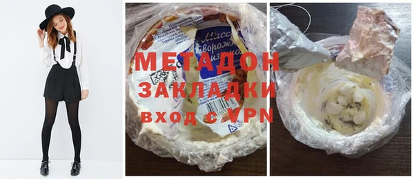 эйфоретик Каменногорск