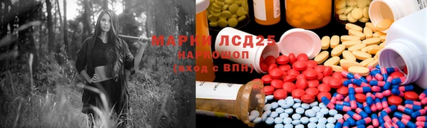экстази Каменка