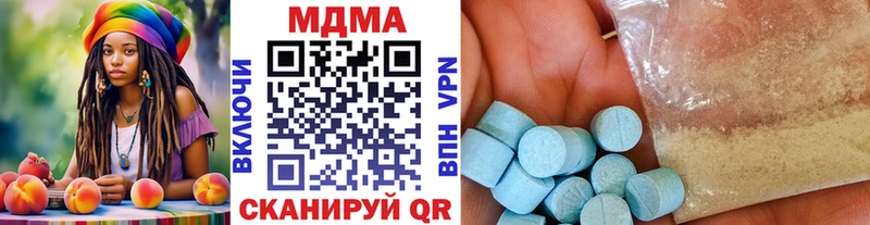 Купить  Болхов  MDMA Molly 