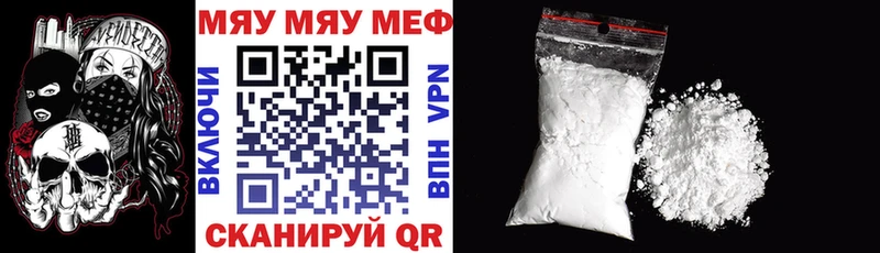 Купить  Болхов  Меф mephedrone 
