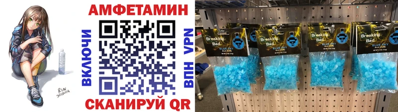 Купить Болхов Первитин витя